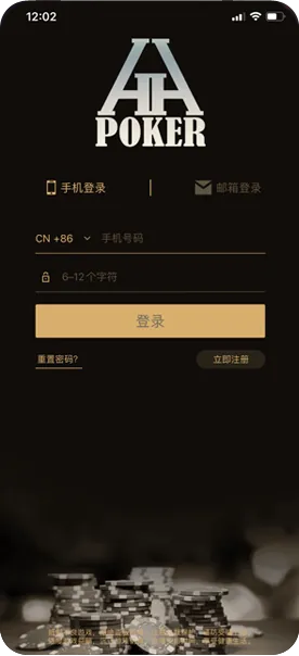 HHpoker德州丝瓜